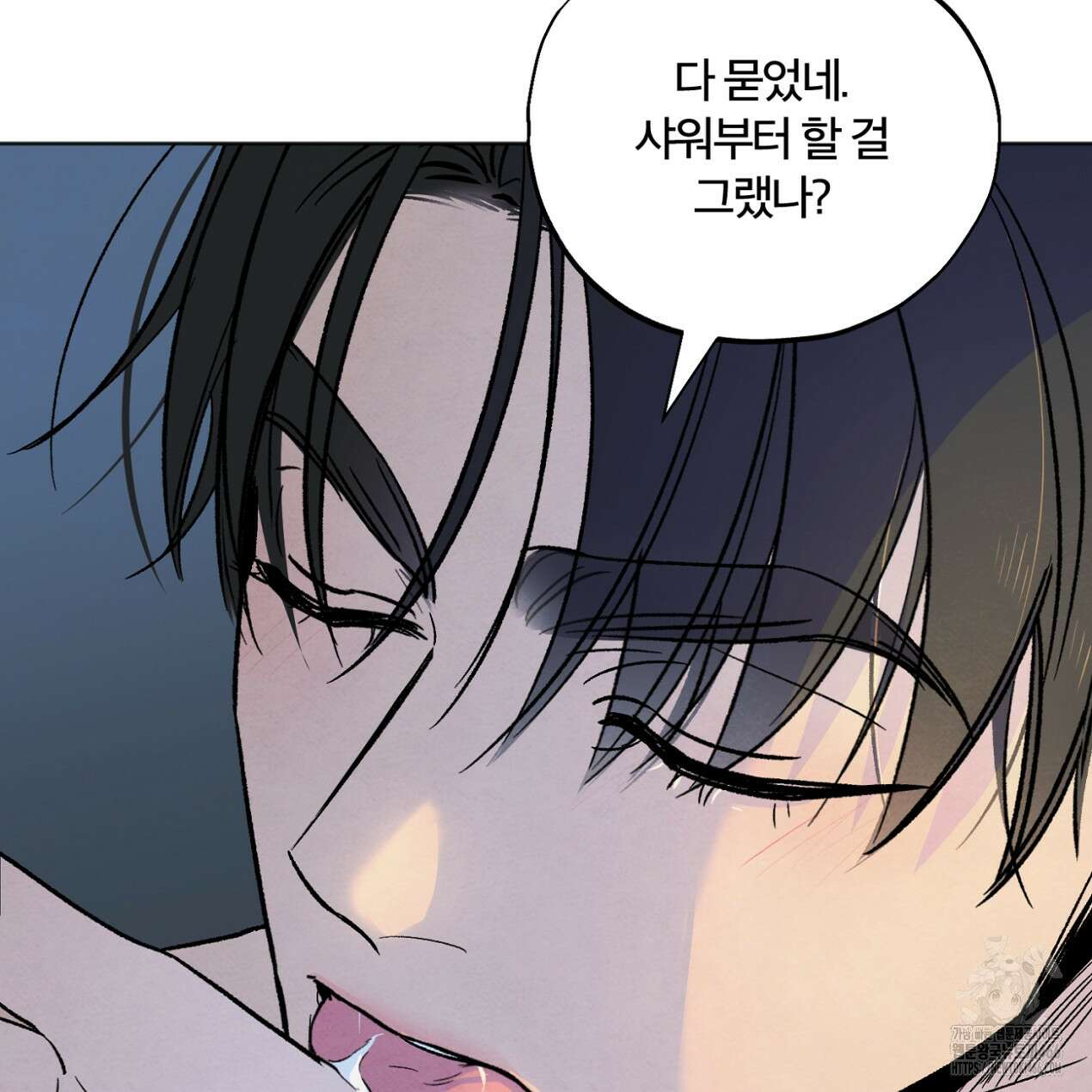 쓰레기의 사정  20화 11
