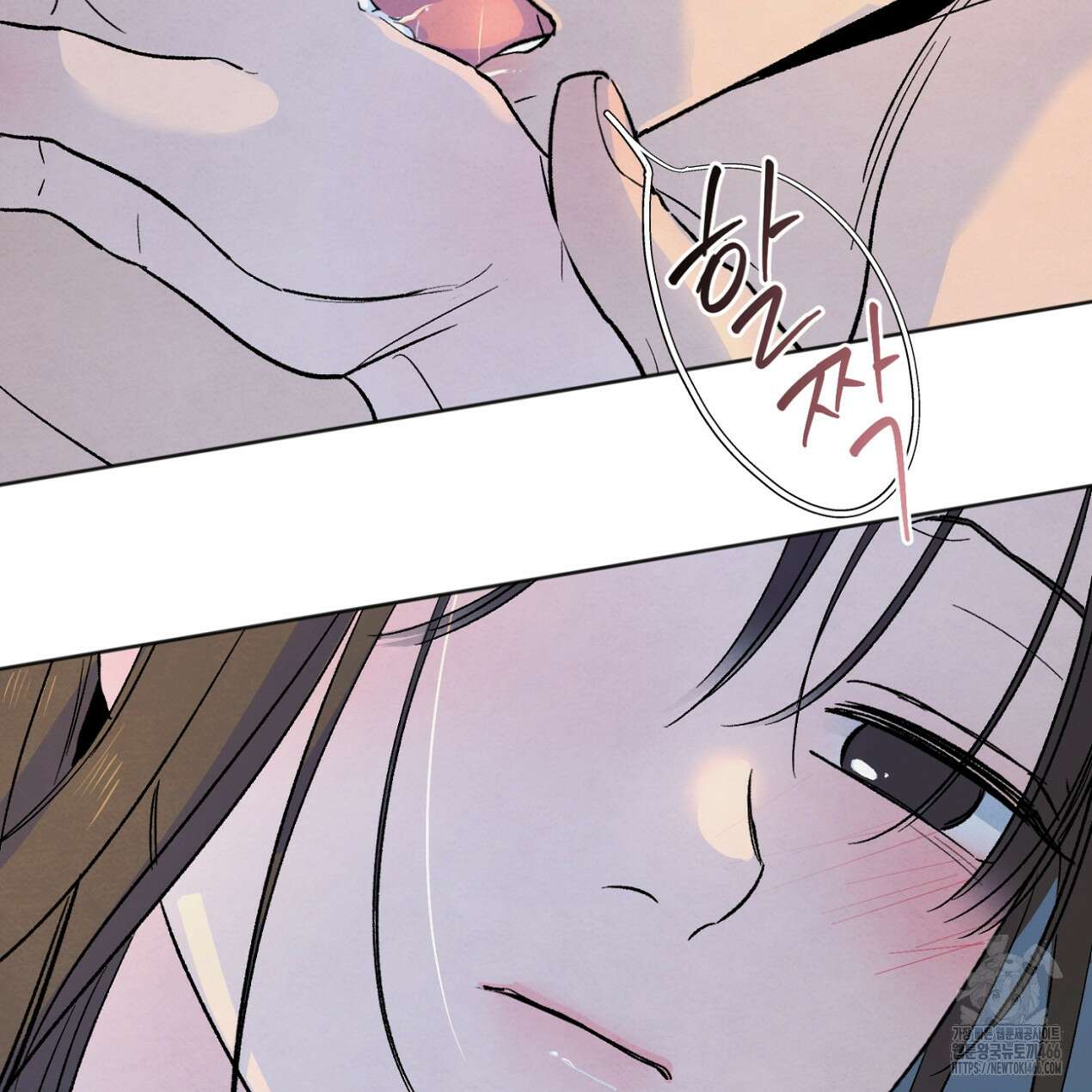 쓰레기의 사정  20화 12
