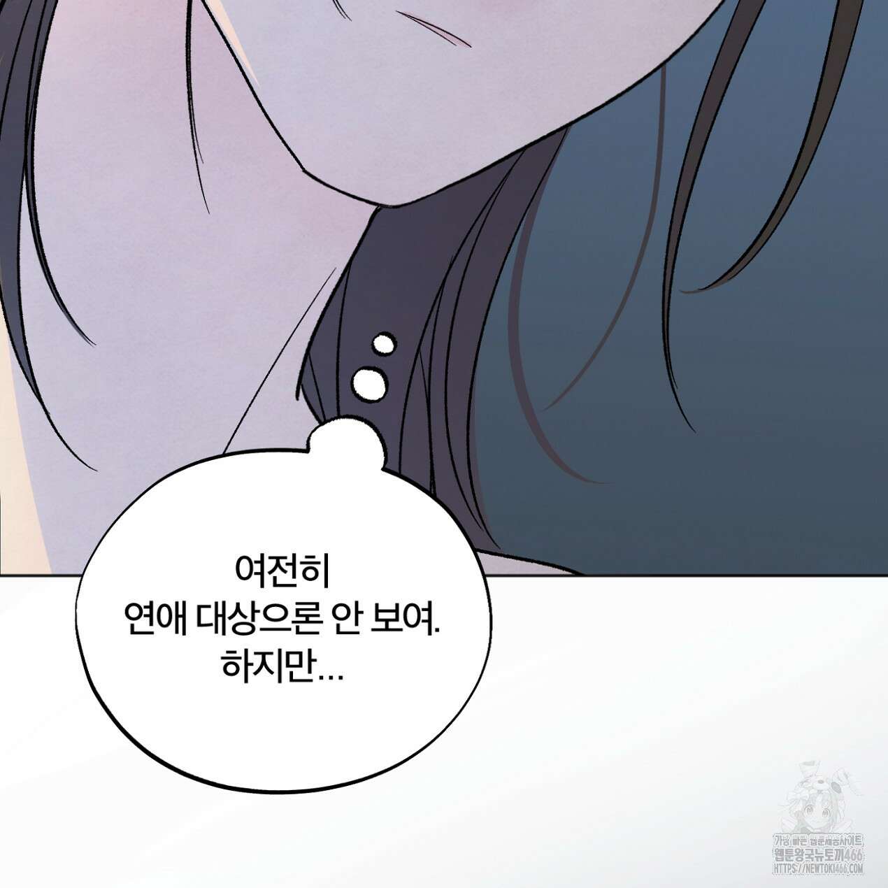 쓰레기의 사정  20화 13