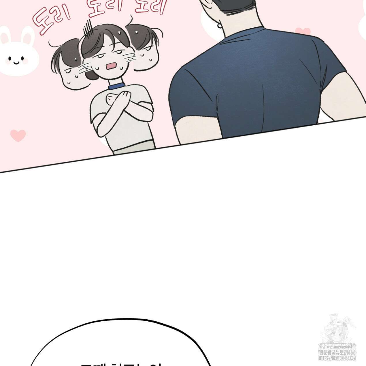쓰레기의 사정  20화 27