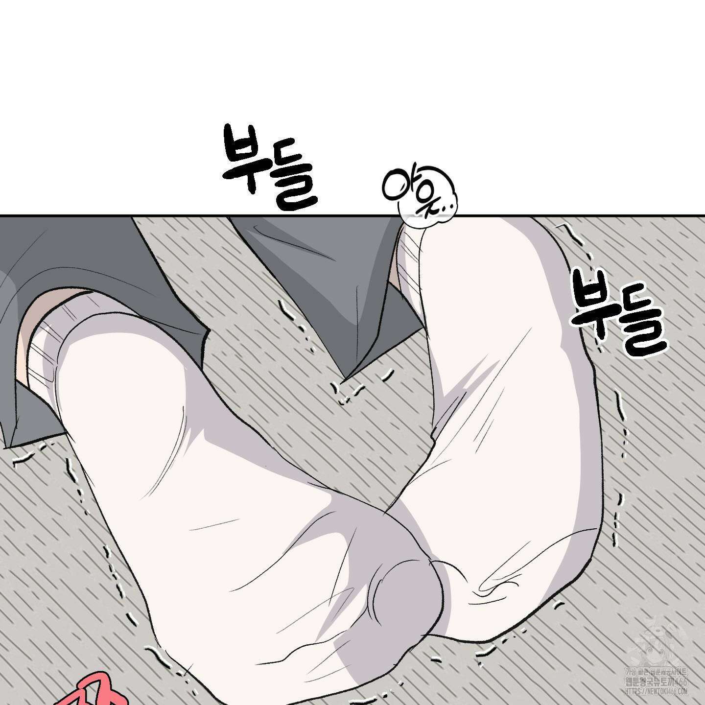 행방불명 로맨스 43화 16