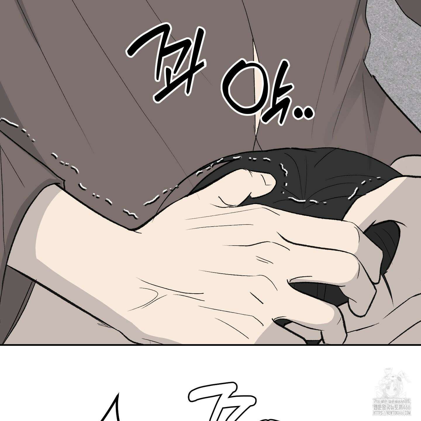 행방불명 로맨스 43화 19