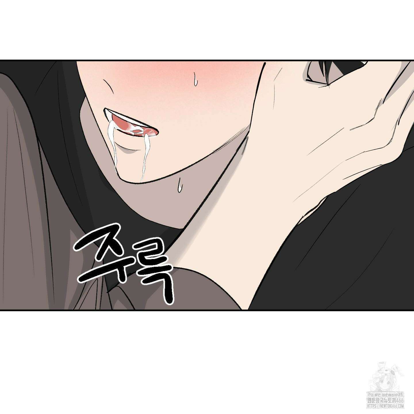 행방불명 로맨스 43화 22