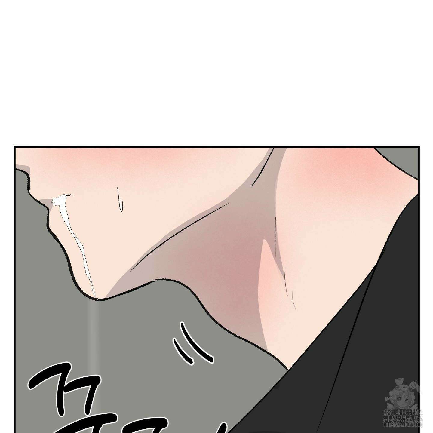 행방불명 로맨스 43화 23