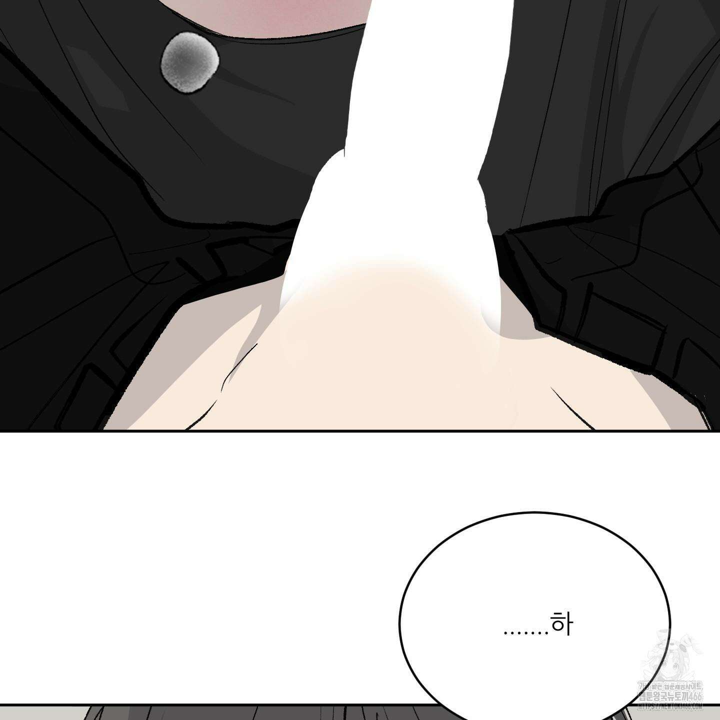 행방불명 로맨스 43화 26
