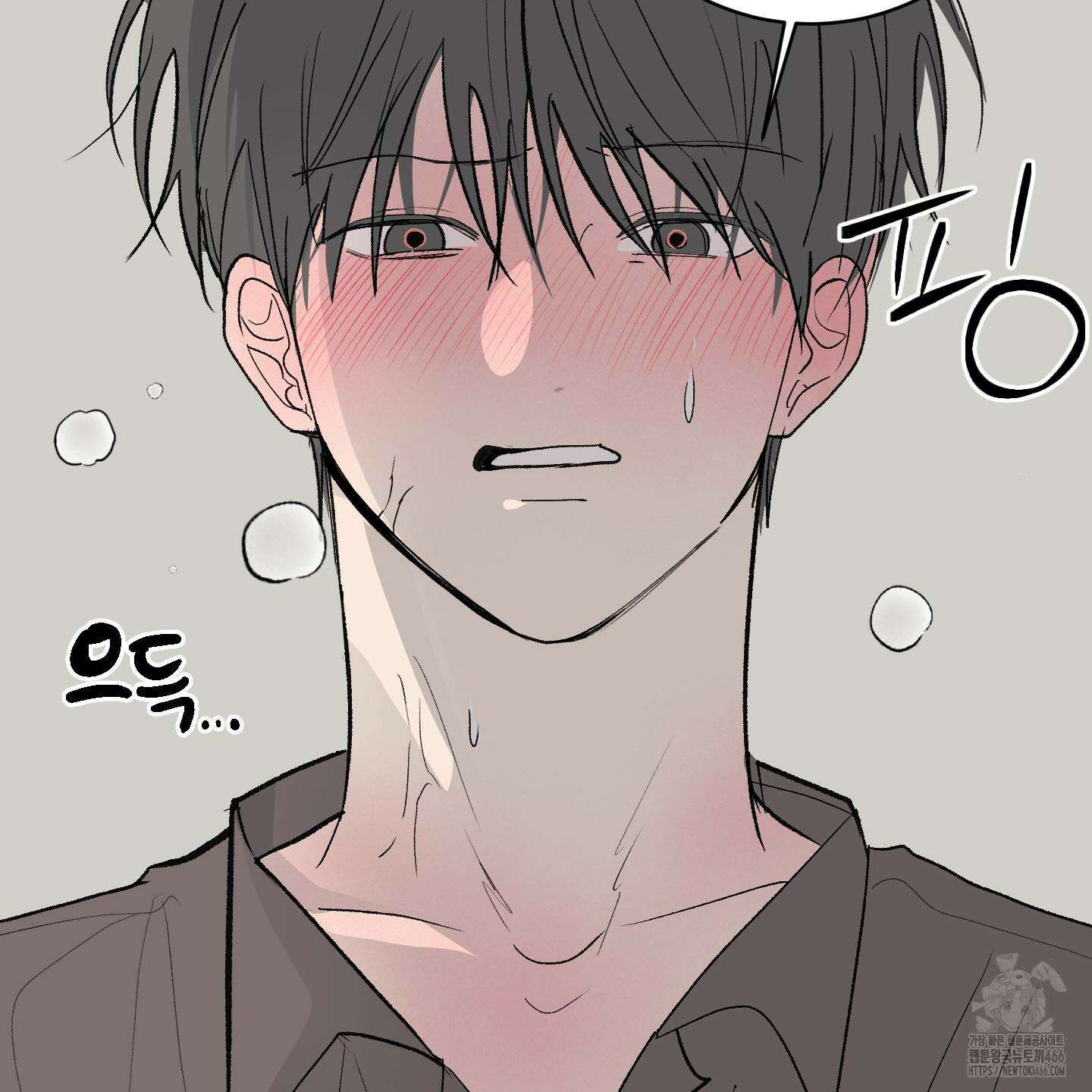행방불명 로맨스 43화 27