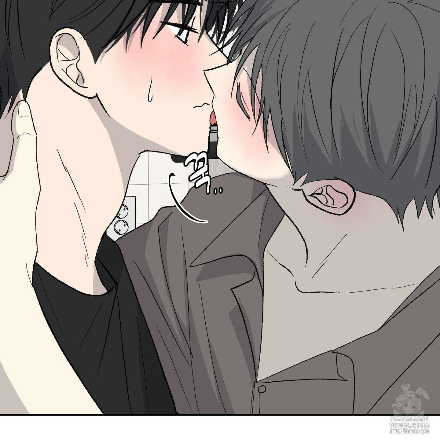 행방불명 로맨스 43화 38