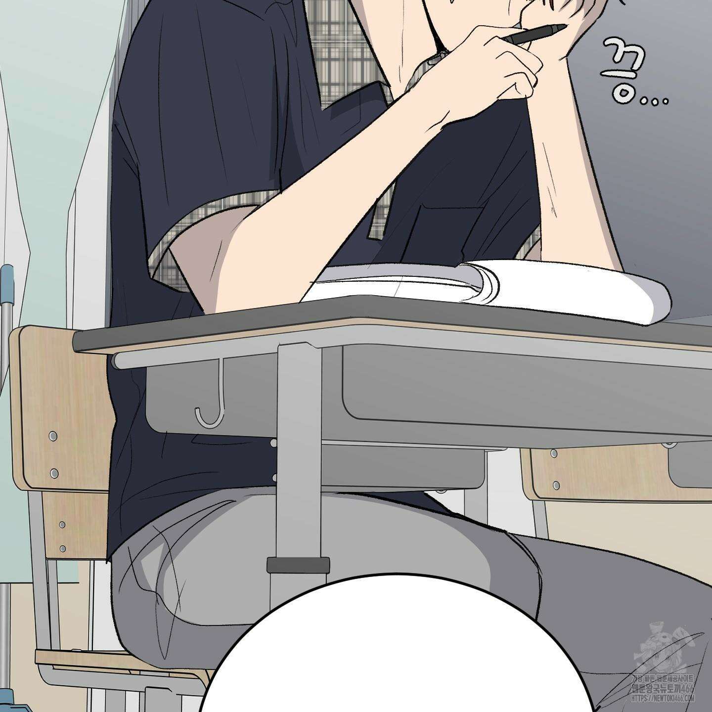 행방불명 로맨스 43화 83