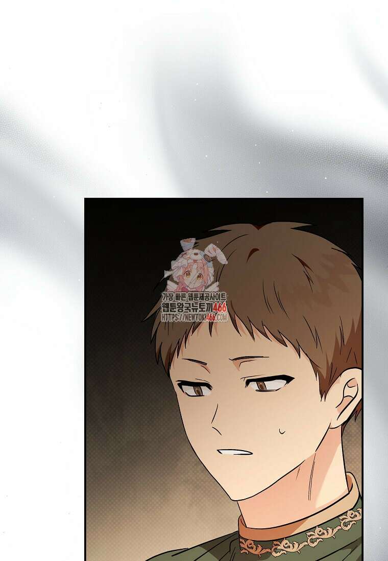 악녀는 두 번 산다 226화 1