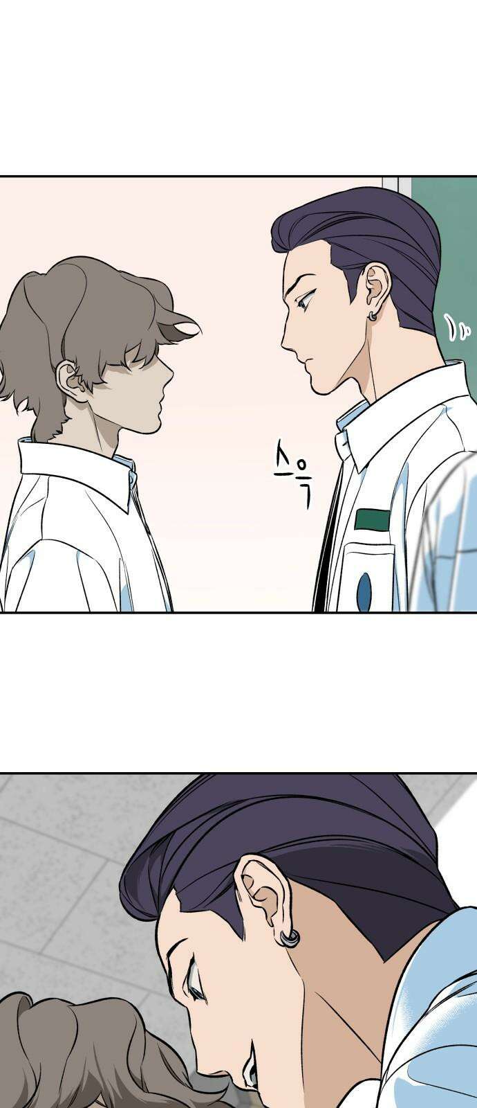 자멸기관 32화 : 거짓말을 멈추면 안돼! (7) 7
