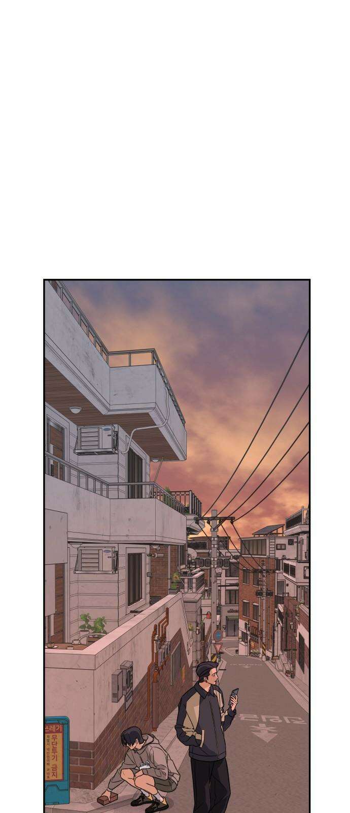 자멸기관 32화 : 거짓말을 멈추면 안돼! (7) 37