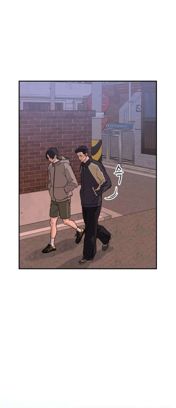 자멸기관 32화 : 거짓말을 멈추면 안돼! (7) 53