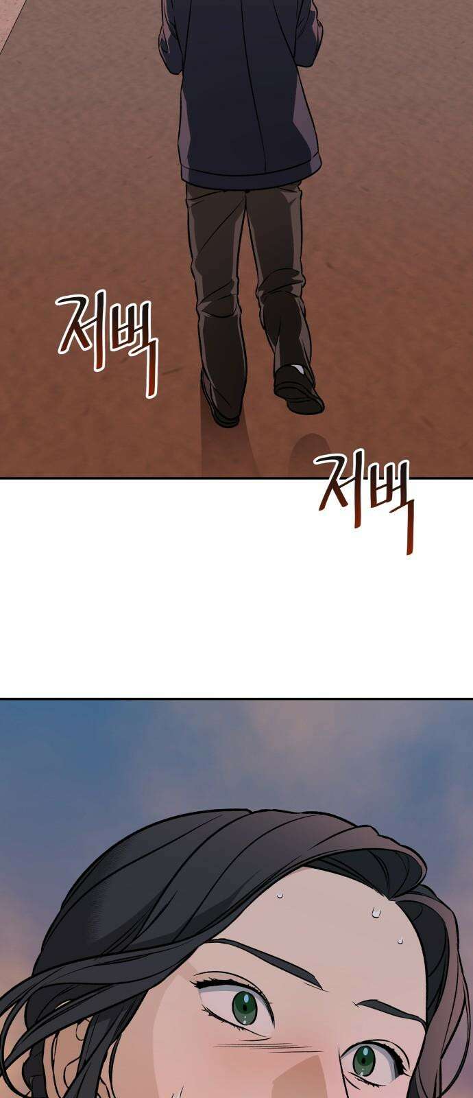 자멸기관 32화 : 거짓말을 멈추면 안돼! (7) 55