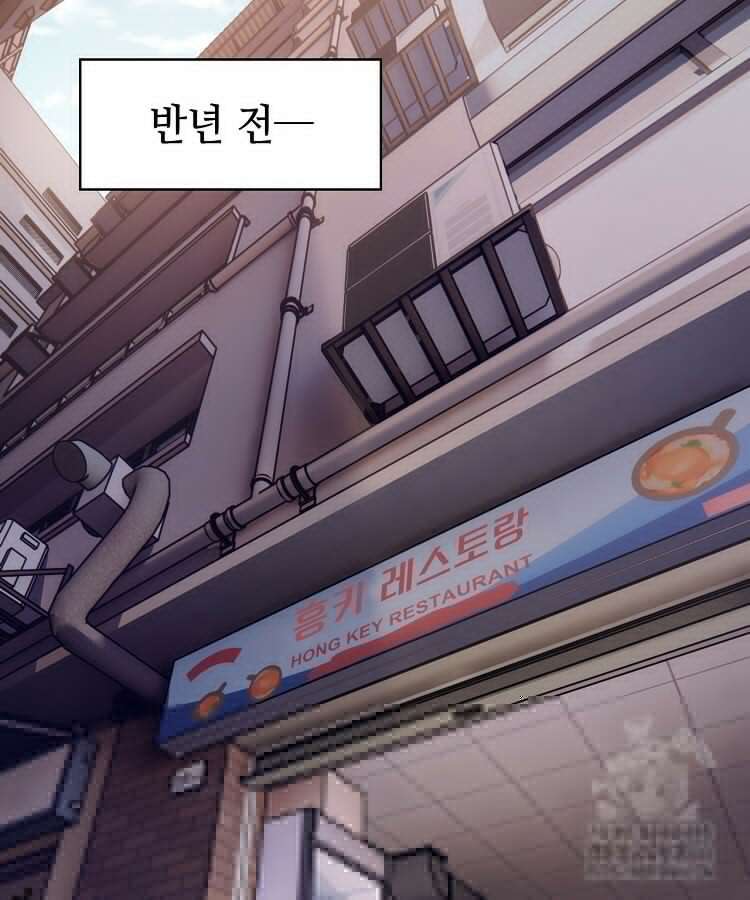 공자 참요록 3화 6