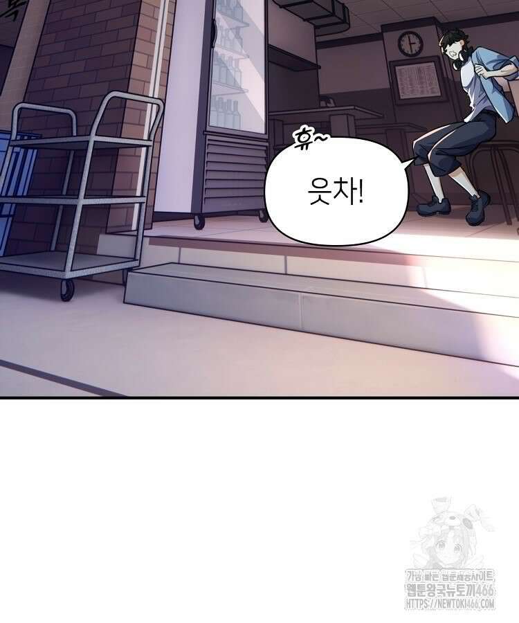 공자 참요록 3화 7
