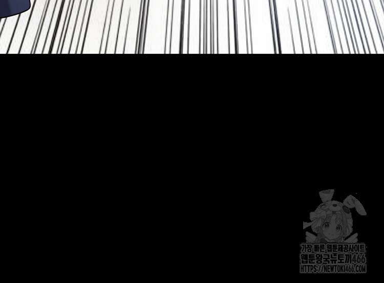 공자 참요록 3화 17