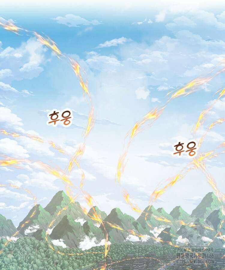 공자 참요록 13화 5