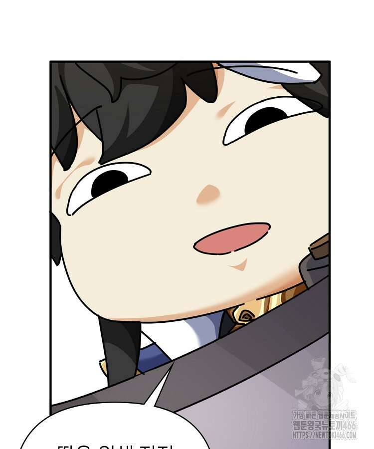 공자 참요록 13화 20