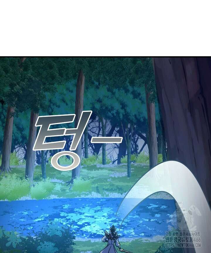 공자 참요록 33화 3