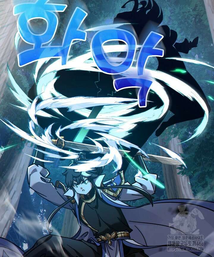 공자 참요록 33화 14