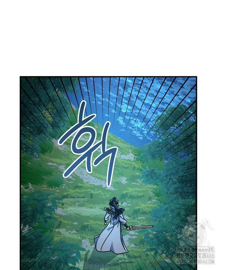 공자 참요록 33화 16