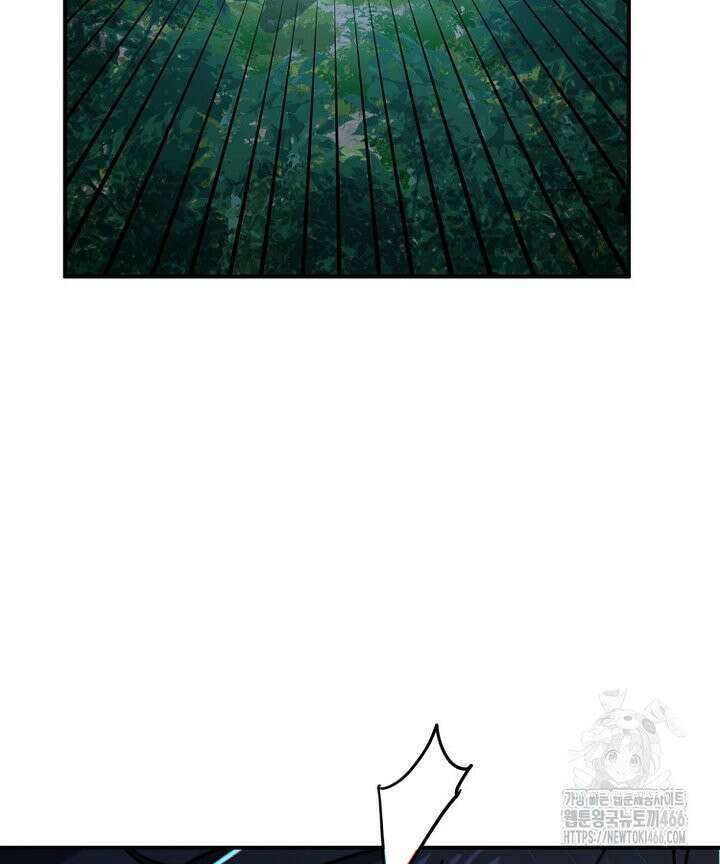 공자 참요록 33화 17