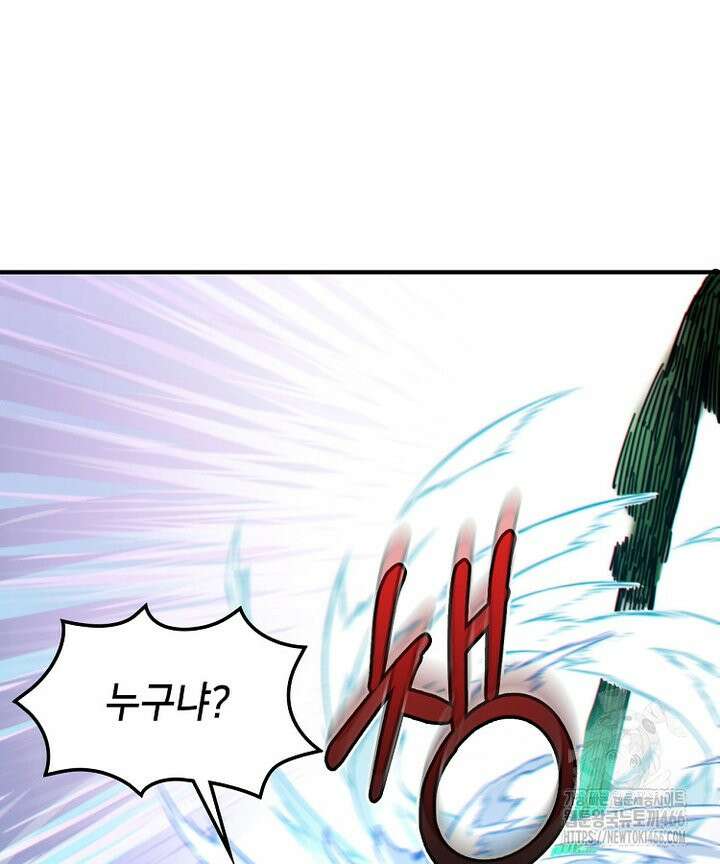 공자 참요록 33화 19