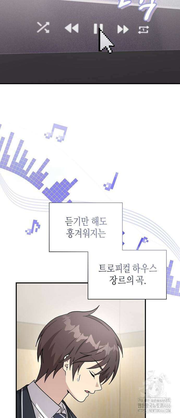 동생이 천재였다 54화 10