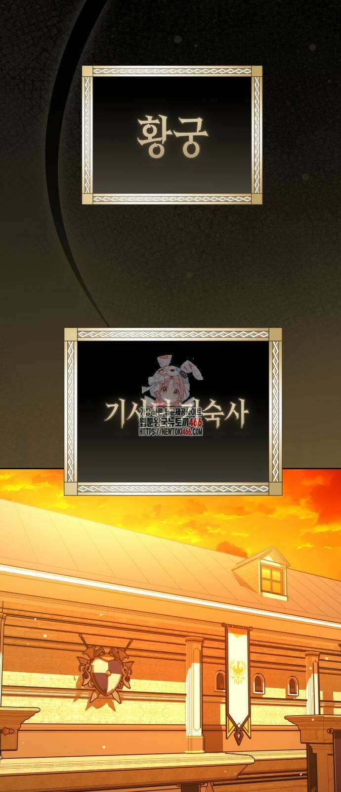 하루만 네가 되고 싶어 242화 1