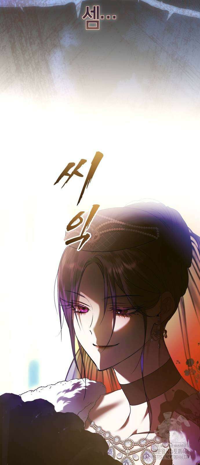 하루만 네가 되고 싶어 242화 69