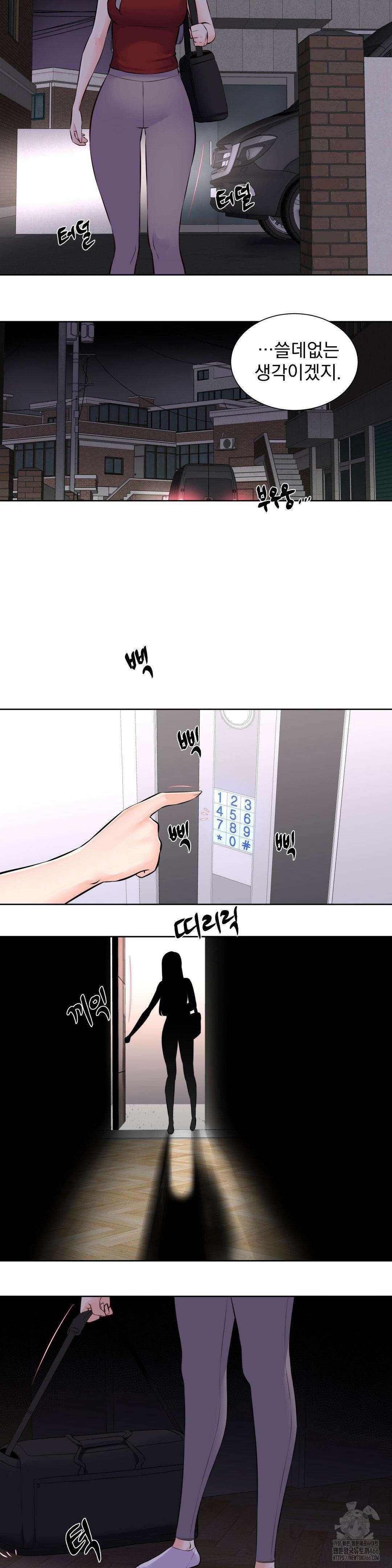 아이돌 매니저 17화 18