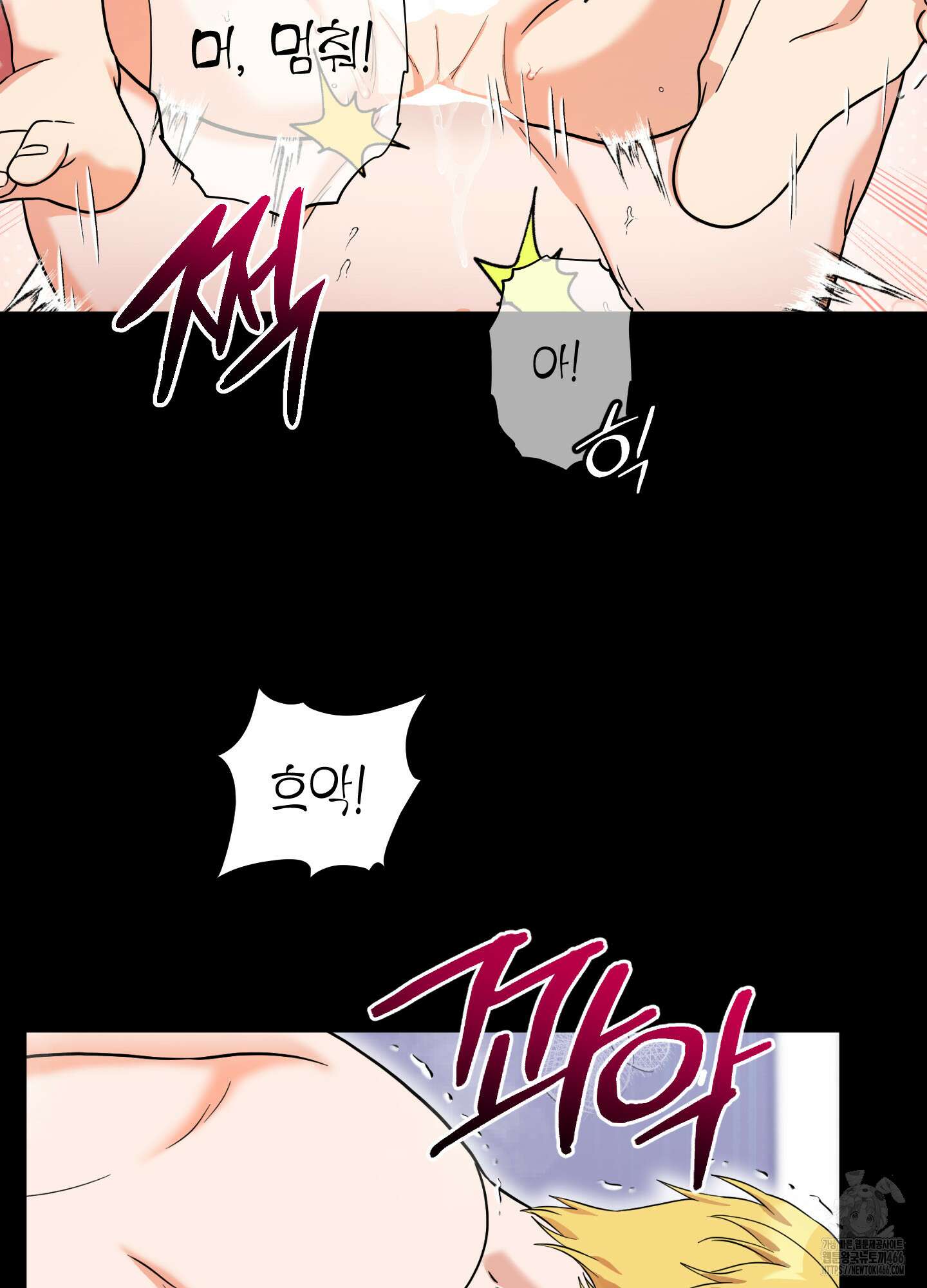 카페인러브 27화 2