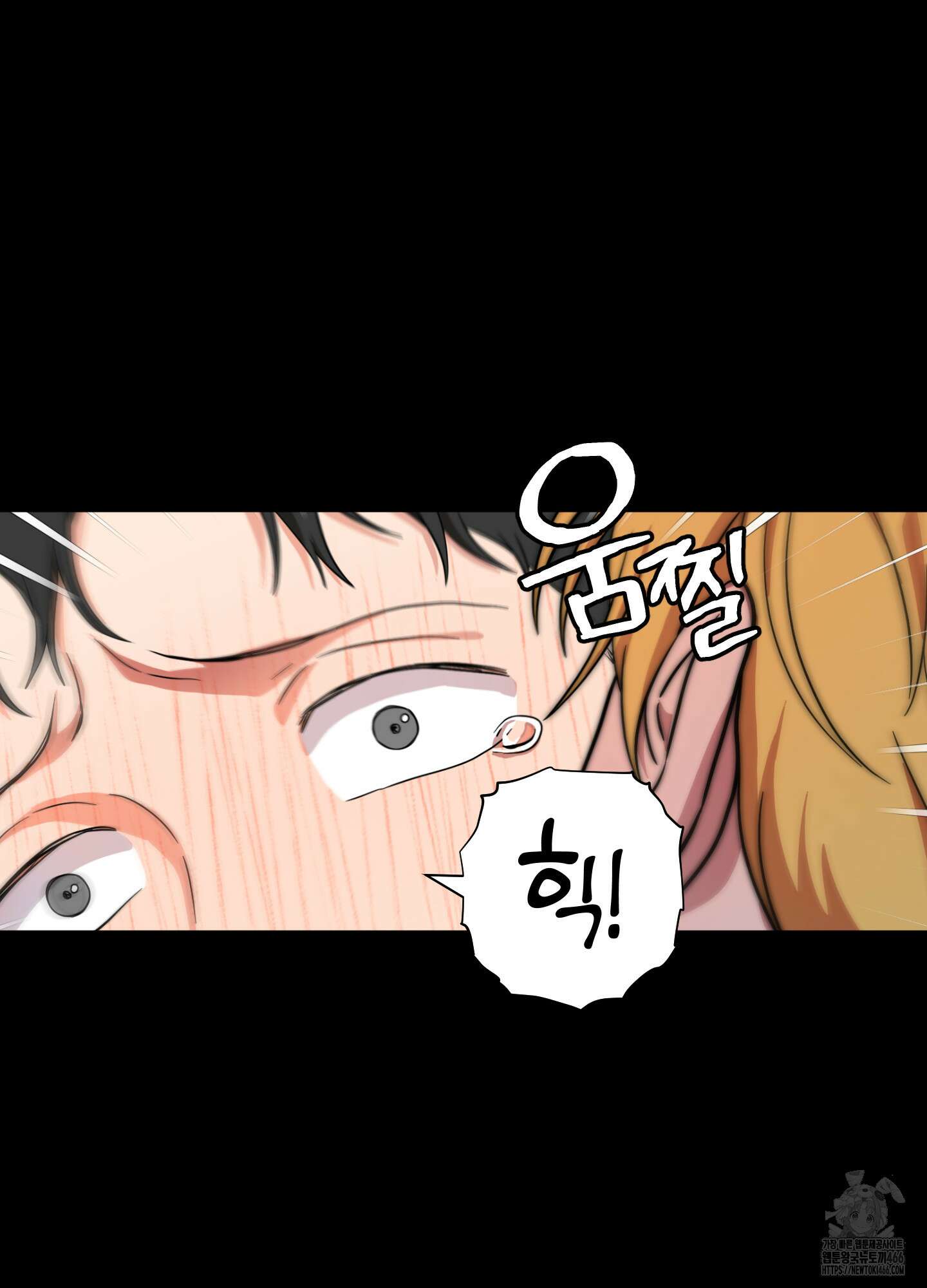 카페인러브 27화 10