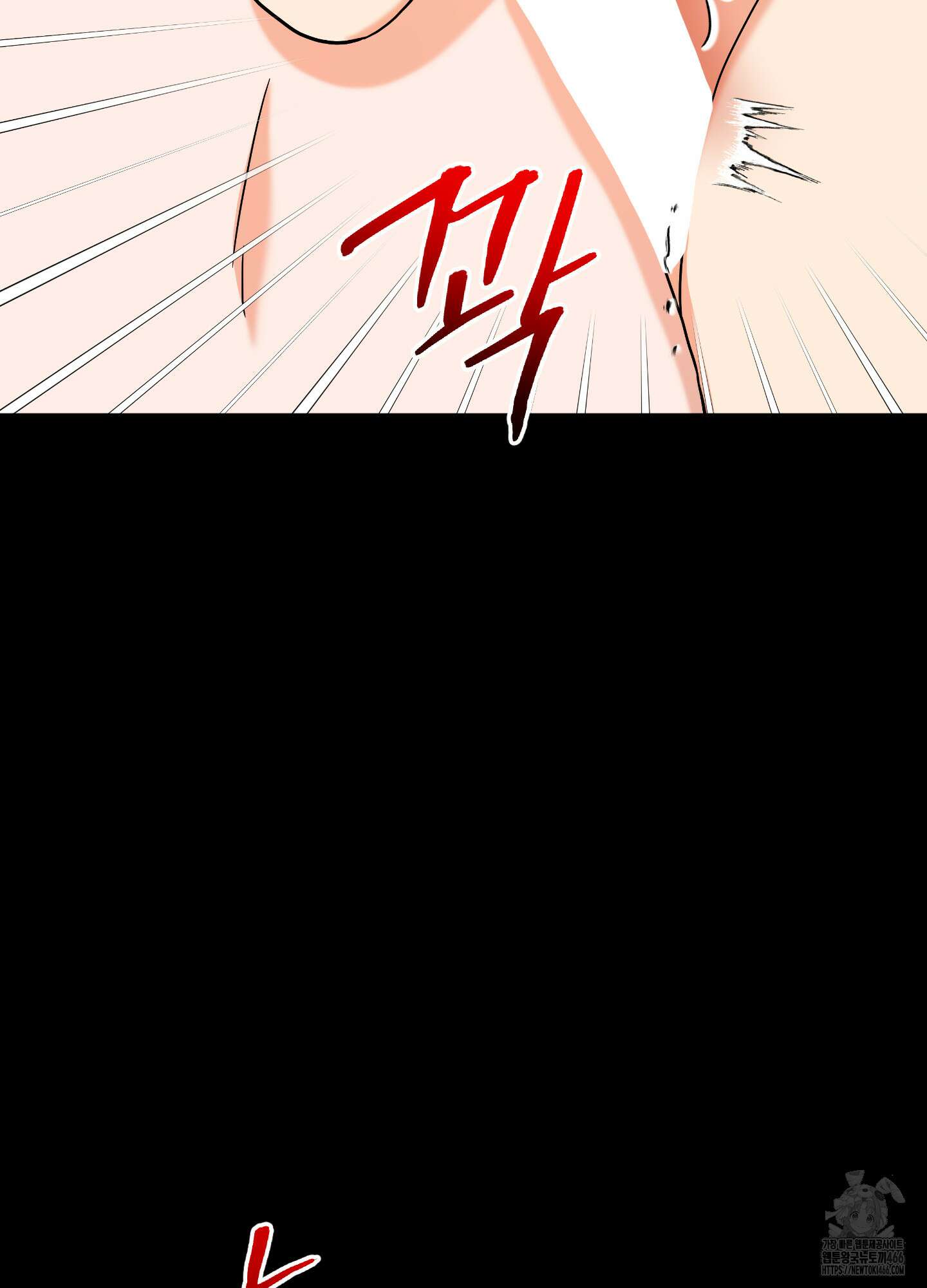 카페인러브 27화 12