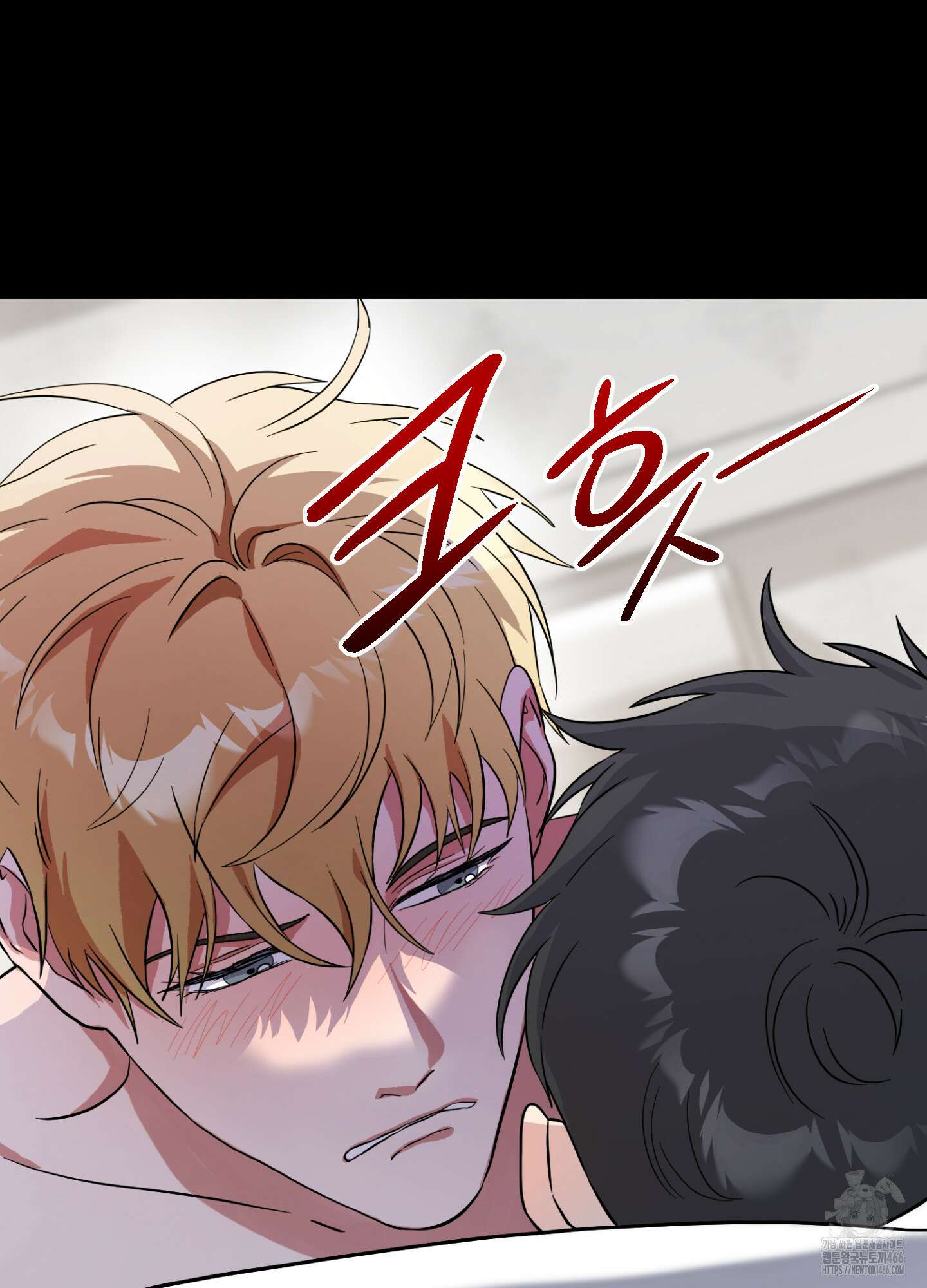 카페인러브 27화 14