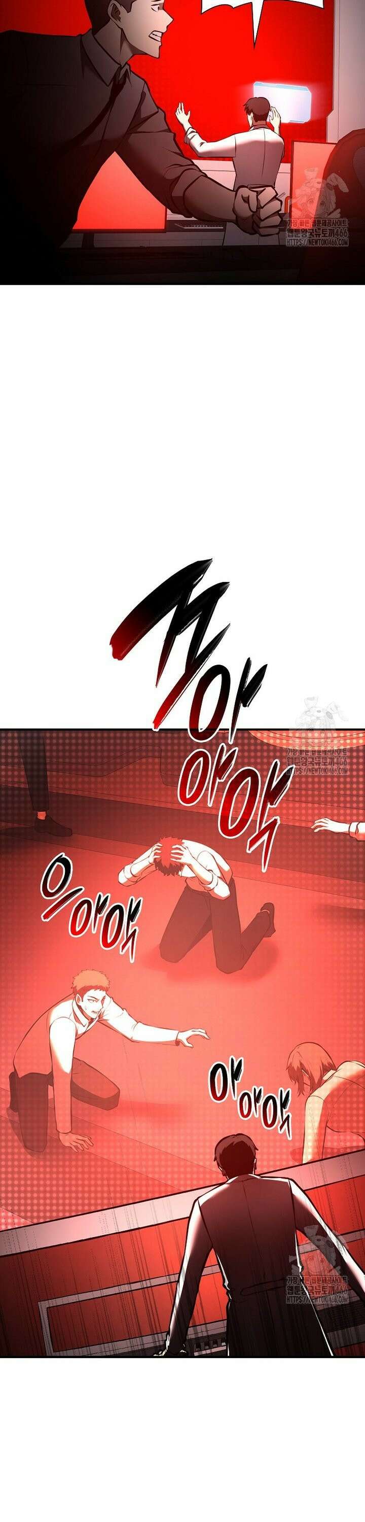 회귀했는데 FFF급 부두술사 104화 5