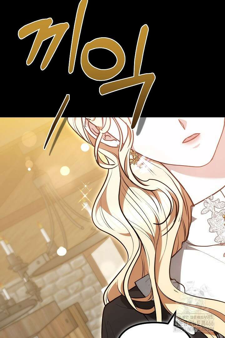 나를 재워줘 22화 18