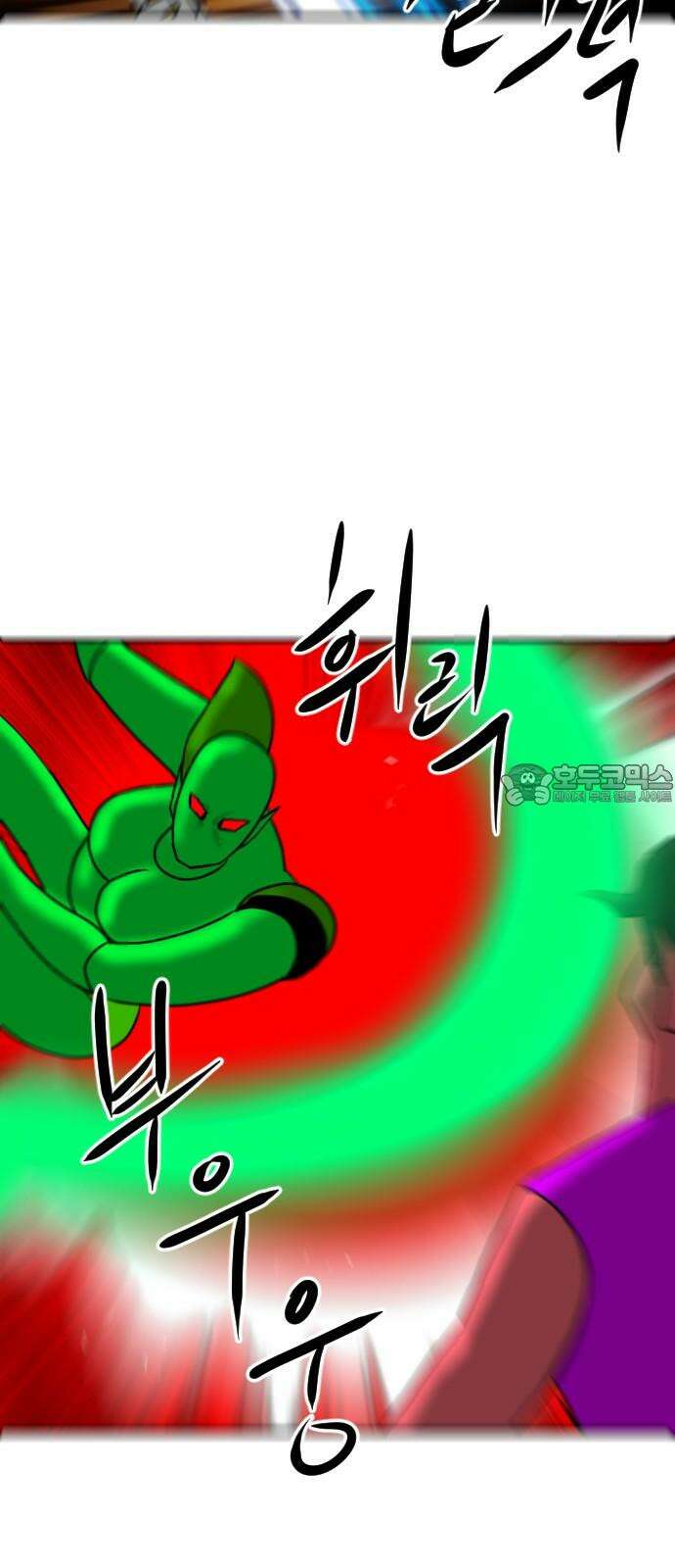 언덕 위의 제임스 464화 슈퍼 장난감 대전 (6) 6