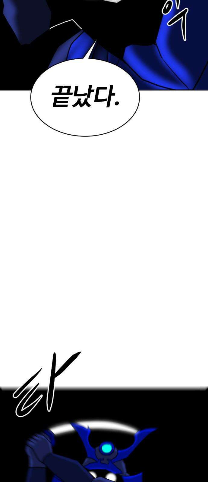 언덕 위의 제임스 464화 슈퍼 장난감 대전 (6) 11