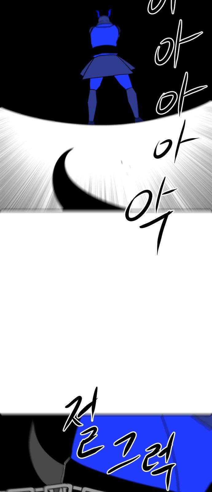 언덕 위의 제임스 464화 슈퍼 장난감 대전 (6) 14