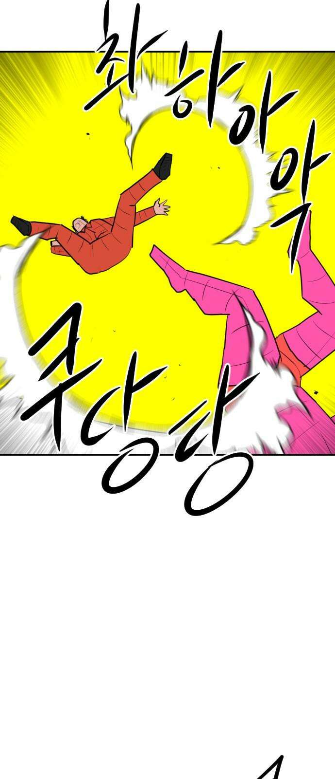 언덕 위의 제임스 464화 슈퍼 장난감 대전 (6) 19
