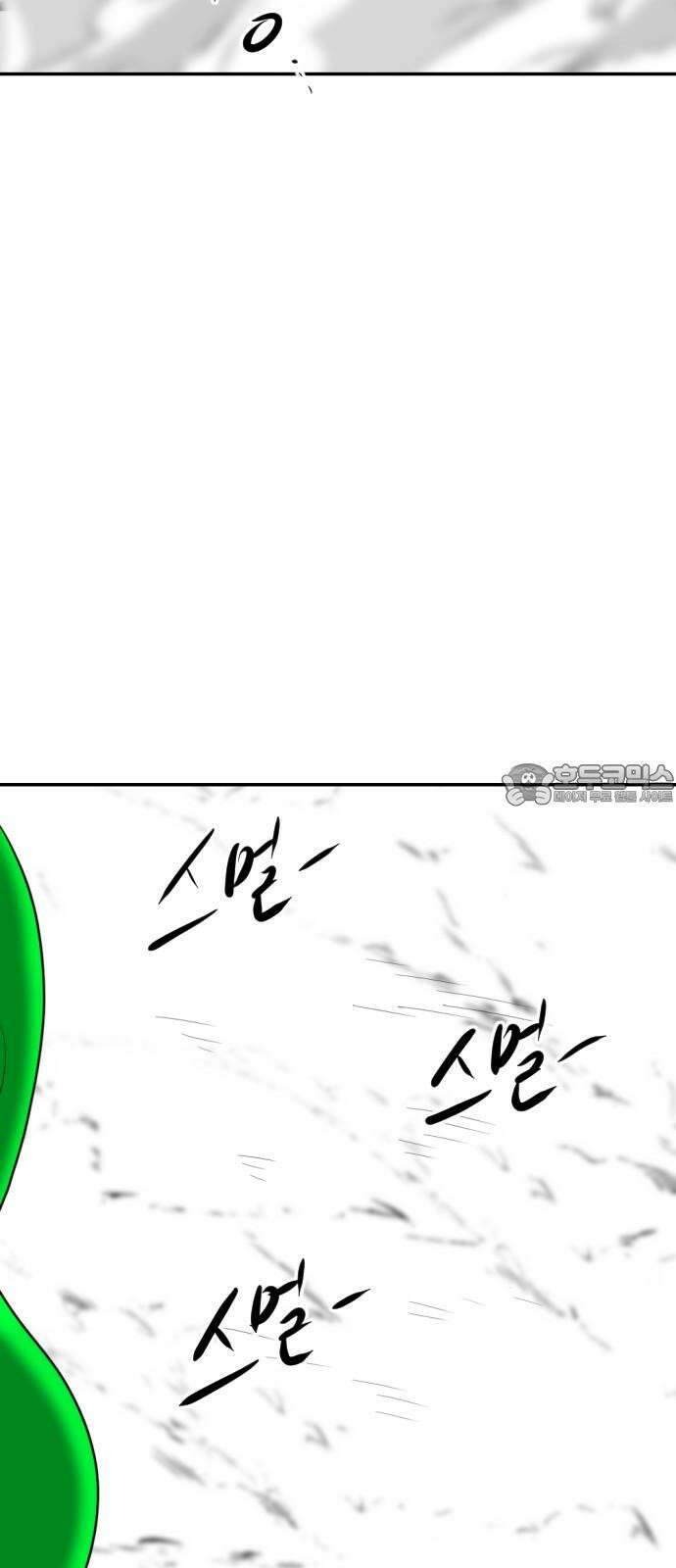 언덕 위의 제임스 464화 슈퍼 장난감 대전 (6) 27