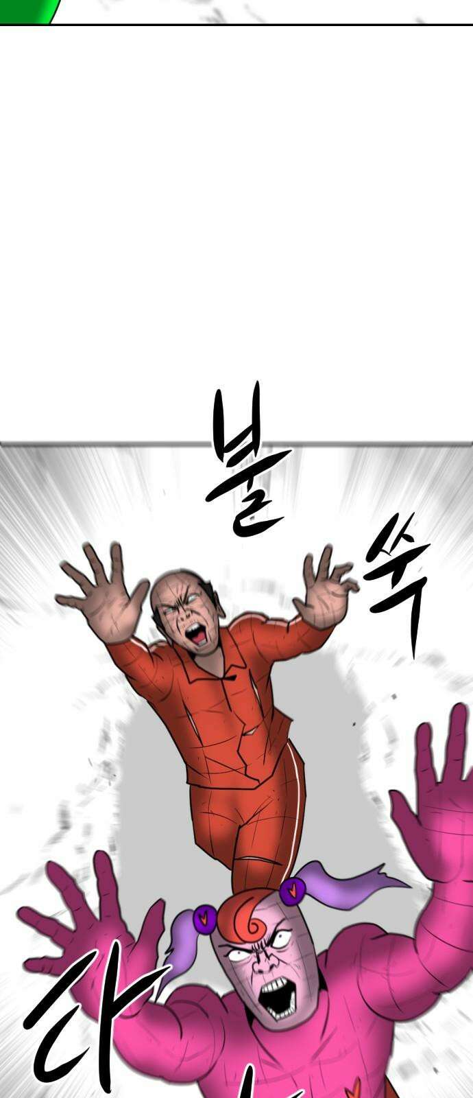 언덕 위의 제임스 464화 슈퍼 장난감 대전 (6) 28