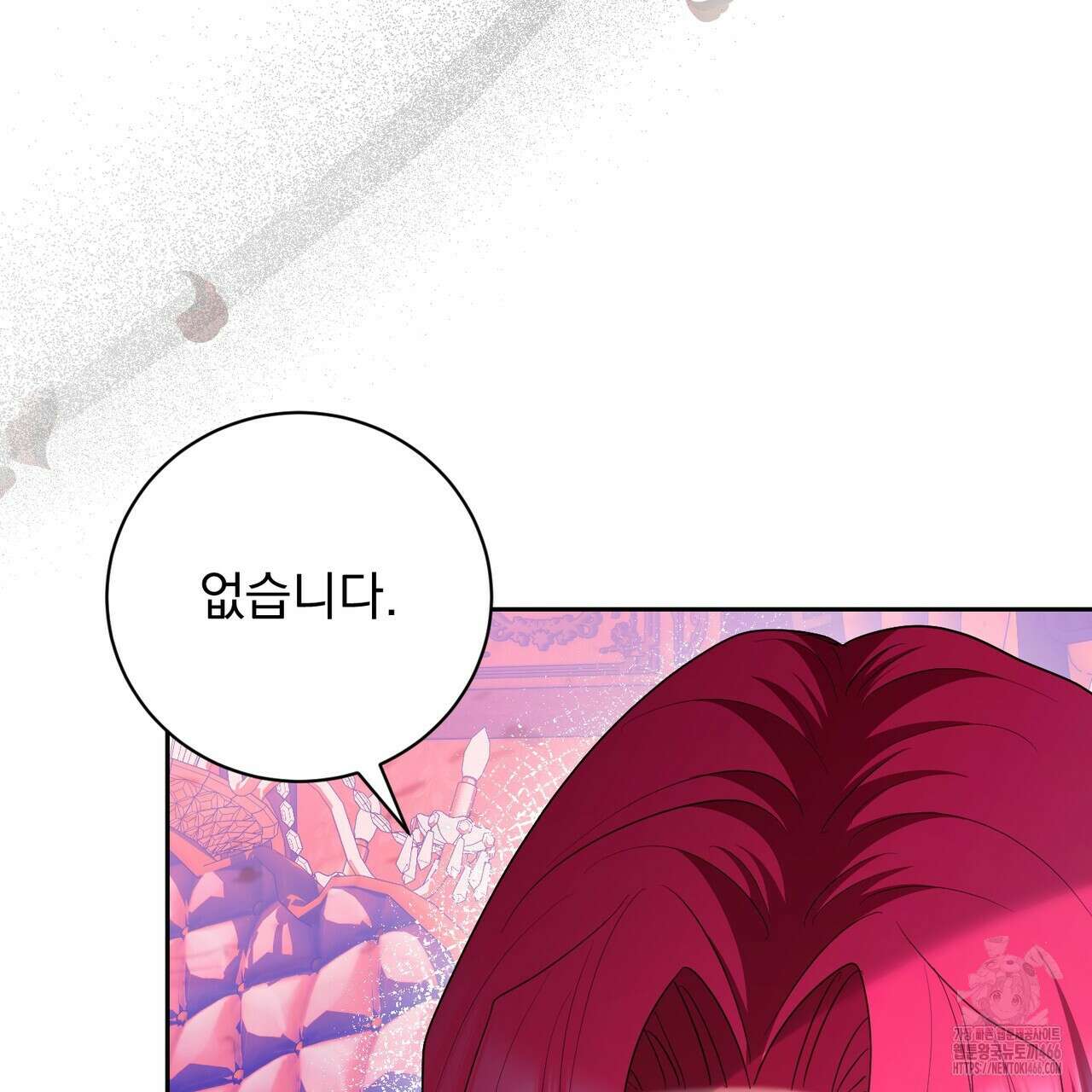 두 남편과의 결혼계약 55화 8