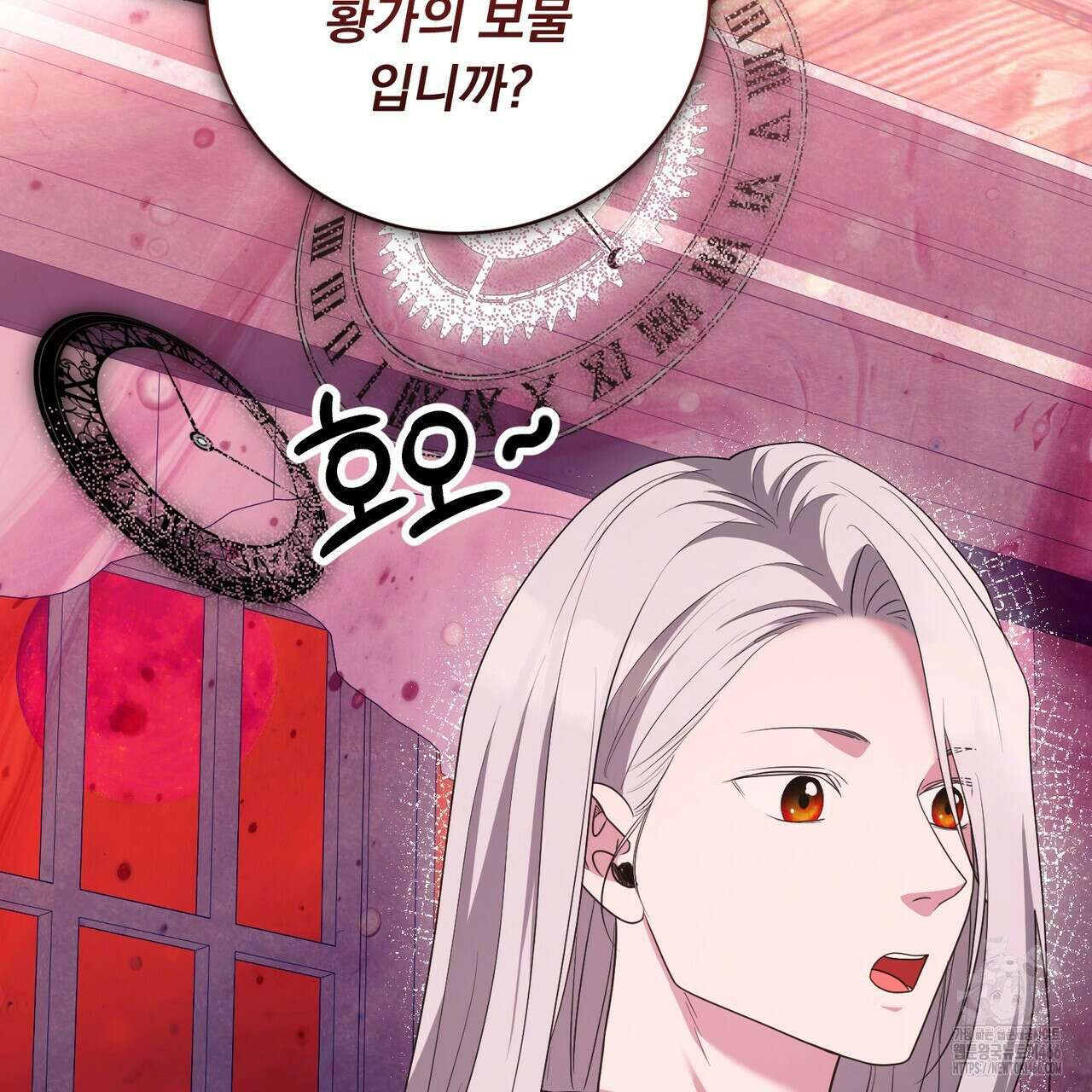 두 남편과의 결혼계약 55화 20