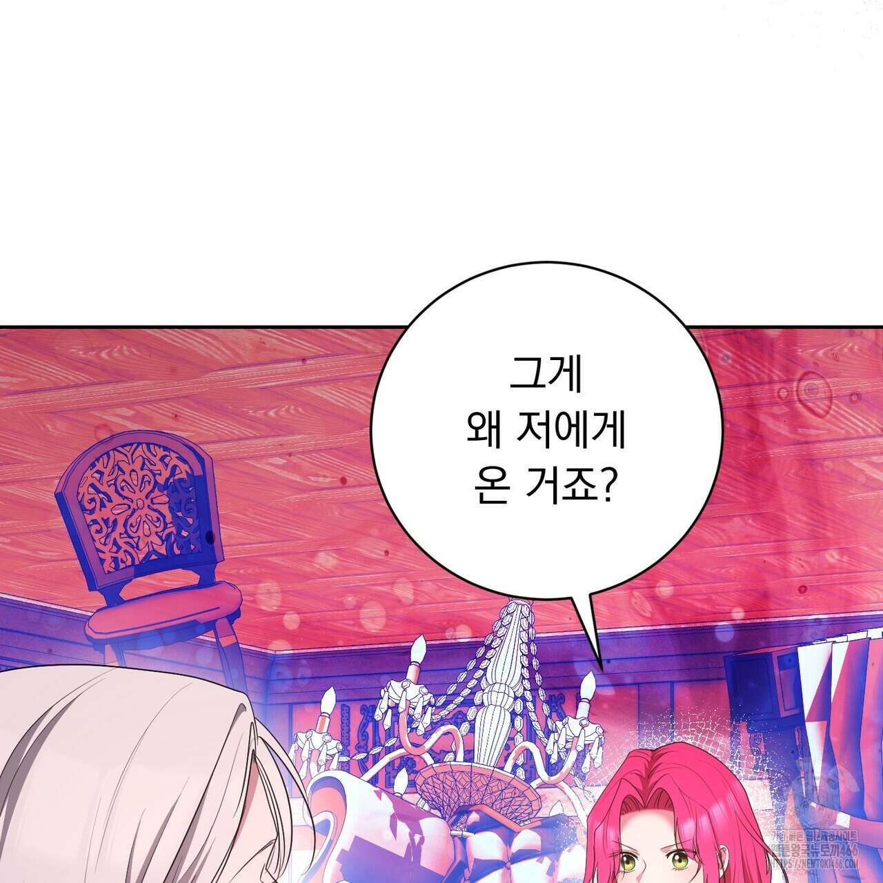 두 남편과의 결혼계약 55화 23
