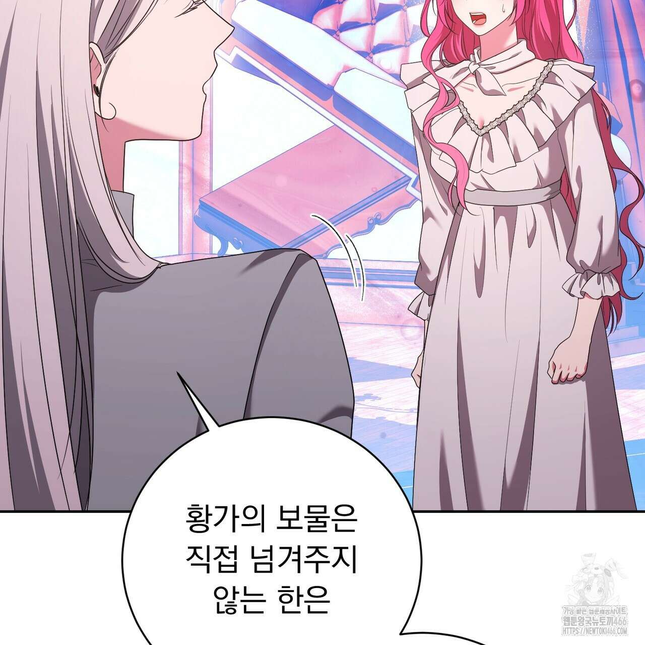 두 남편과의 결혼계약 55화 24