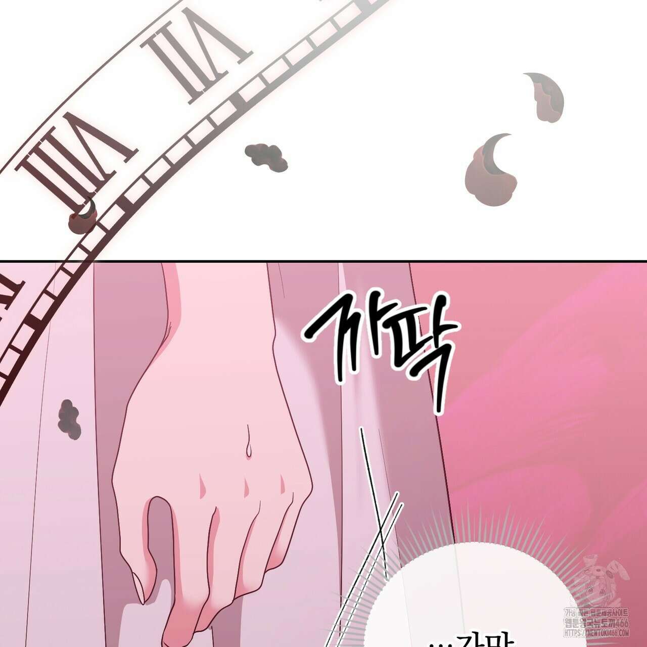 두 남편과의 결혼계약 55화 29