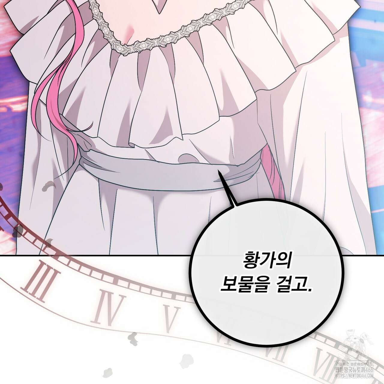 두 남편과의 결혼계약 55화 37