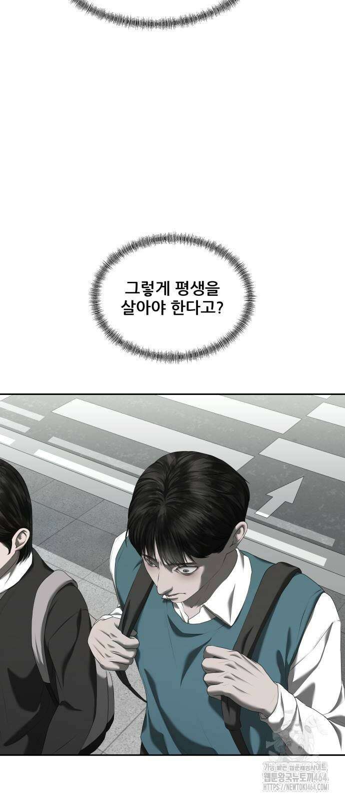 내 여자친구는 31화 13